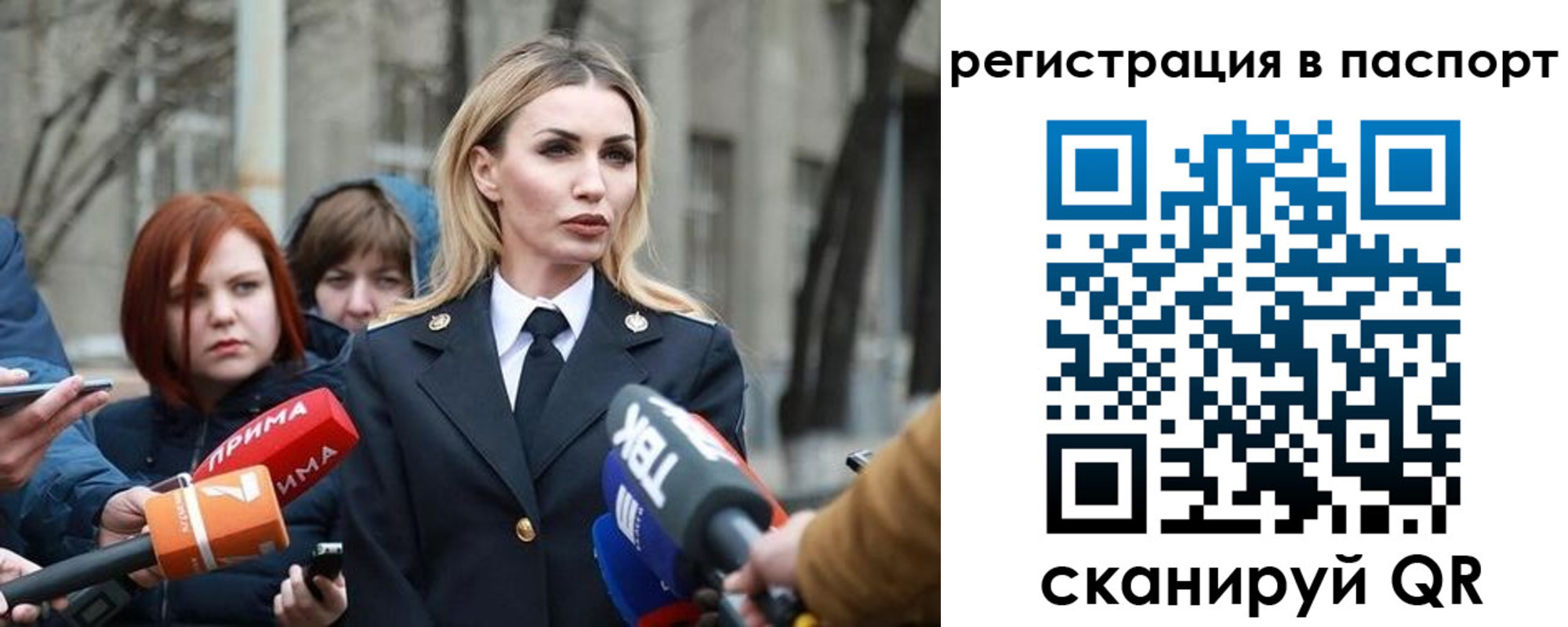 прописка для военкомата в Мурманской области