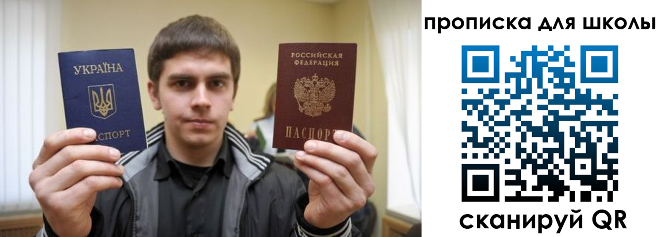регистрация для дет. сада в Мурманской области