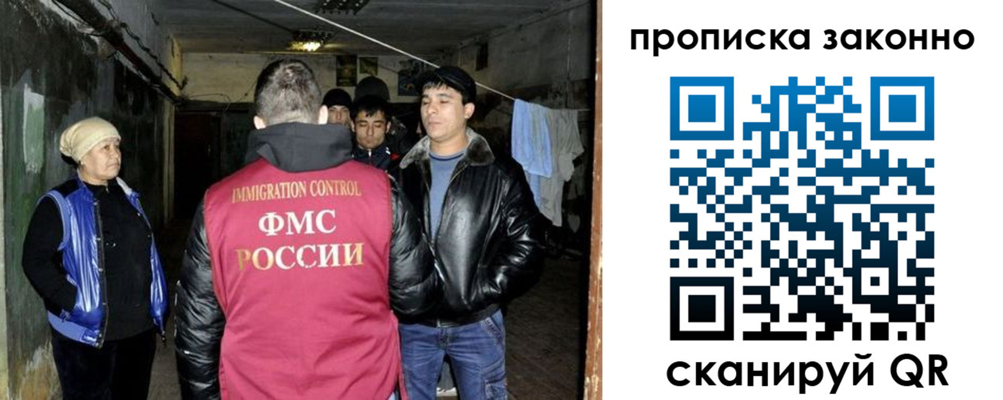 найти адрес прописки в Мурманской области