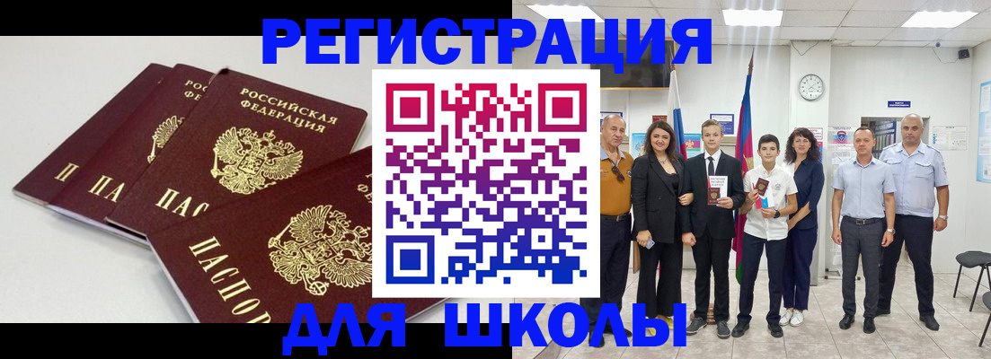 регистрация для дет. сада в Мурманской области